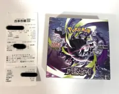 ポケモンカードゲーム アビスアイ 1BOX➕バラ30パック 2BOX分 | Mercari