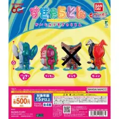 バンダイ すきやらとん かいじゅうすきやらとん 3個セット