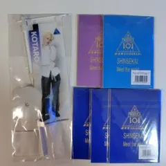 PRODUCE101JAPAN新世界 オンライン 쿠지 浅香孝太郎 のぼり ノート