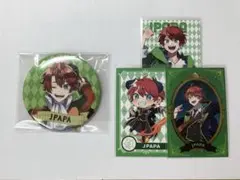 カラフルピーチ　じゃぱぱさん　まとめ売り