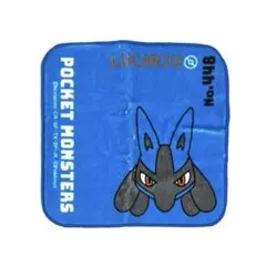 【未使用】ポケットモンスター ポケモン ルカリオ ミニ ハンカチ ハンドタオルのサムネイル