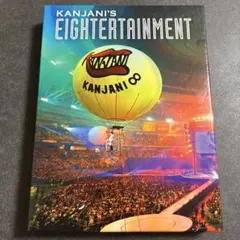 月*様 関ジャニ∞/関ジャニ'sエイターテインメント〈初回限定盤・4枚組〉