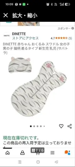 Item thumbnail for item 80cdf7d8-c821-4d9c-aa77-4ad4d312e8fe