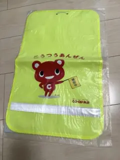 Item thumbnail for item 80c759cd-ee0d-4396-bc5b-a318a3c066b6