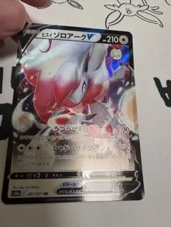 旧裏【希少】枠ズレエラーニドキングや、人気わるいゲンガーなど20枚セット 2025年最新】ポケカエラー品の人気アイテム - メルカリ