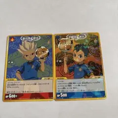 イナズマイレブン カード TCG 限定 非売品 豪炎寺修也 宇都宮虎丸