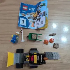 レゴシティ　道路工事用トラック（60284） LEGO