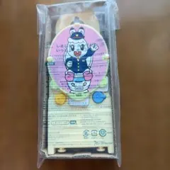 Benesse しまじろう　みみりんいっしょにトイレ♪