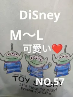 Disney Pixar Toy Story Alien Tシャツ NO57