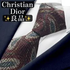 良品✨Christian Dior ネクタイ ボルドー 総柄