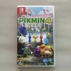 ピクミン4