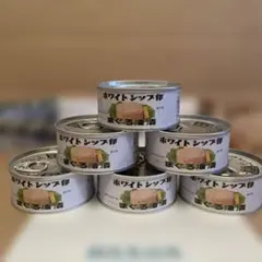 ホワイトシップ印 まぐろ油漬フレーク 6缶セットのサムネイル