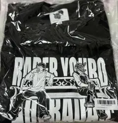 らっだぁ スウェット Lサイズ トレーナー ストグラ