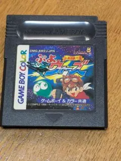 【美品】ゲームボーイウォーズ　ゲームボーイカラー 2026年最新】ゲームボーイ ゲームボーイウォーズの人気アイテム - メルカリ