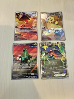 ポケモンカード AR3枚➕コロコロコミック特典ガブリアスEX