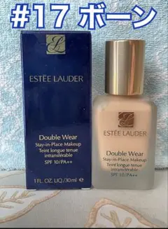 【新品、1W1】エスティーローダー ダブルウェア #17 ボーン30ml