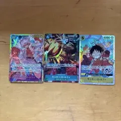 ワンピースカード　３枚