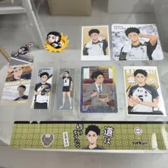 ハイキュー 赤葦セット