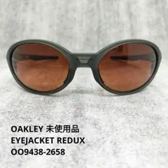 超激レア再入荷！！ OAKLEY IO氏着用 ストレートジャケット サングラス
