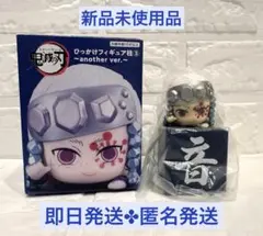 【宇髄天元】鬼滅の刃 ひっかけフィギュア 柱 ③ ～another Ver.～