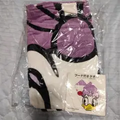 東京ディズニーリゾート　ダック（デイジー）フード付きタオル 70×100cm