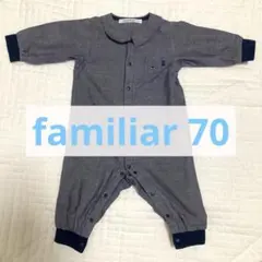 familiar ロンパース 70cm グレー