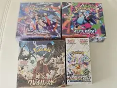 まとめ売り ポケモン 未開封BOXセット シュリンクあり ポケカ - メルカリ