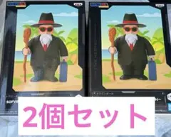 sofvimates 亀仙人