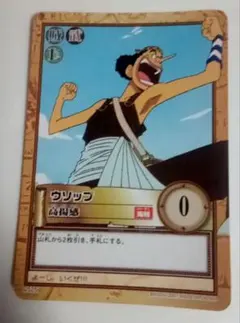 ワンピース　ウソップ　④　カード