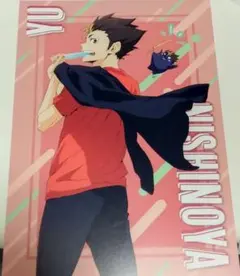 ハイキュー!! Yummyマスコット カード ポストカード 西谷夕