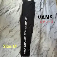 VANS®レディース黒レギンスロゴパンツM