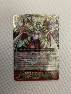 2026年最新】グレドーラの人気アイテム - メルカリ