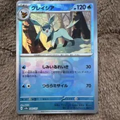 s*】様 グレイシア SV8a テラスタルフェスex 040/187 マスターボ