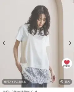 サテンレースキャミのサムネイル