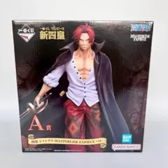 未開封 一番くじ ワンピース 新四皇 シャンクス MASTERLISE