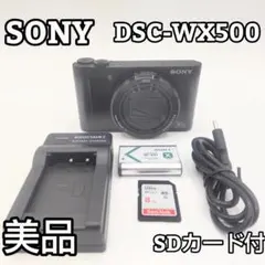 2026年最新】Dsc WX500の人気アイテム - メルカリ