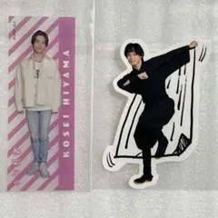 少年忍者 檜山光成 スプパラ クリアステッカー 俺バン ステッカー