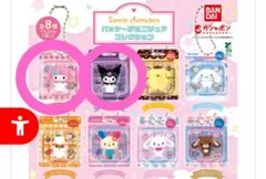 新品　マイメロディ & クロミ アクリルキーホルダー2個セット　カプセルトイ