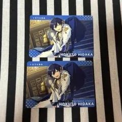 あんスタ 氷鷹北斗 2枚セット カードダス