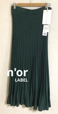 n'or LABEL ノアール　あぜ編みニットフレアスカートのサムネイル