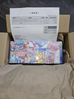 フクオカのピカチュウ　未開封BOX