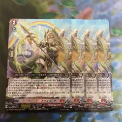 ヴァンガード ドラグリッター　カウスコーザ　ffr ヴァンガード ドラグリッター・カウスコーザ FFR 4枚 ドラ