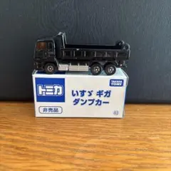 2026年最新】非売品 トミカ博の人気アイテム - メルカリ