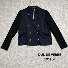 美品⭐︎ダルデベール　バイカラージャケット　金ボタン　星ボタン　ネイビー　ブラックのサムネイル