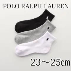 POLO RALPH LAUREN 靴下23-25㎝ ブラック グレー ホワイト