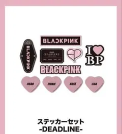 BLACKPINK ジェニ ステッカー 2025年最新】Blackpink ジェニ ステッカーの人気アイテム - メルカリ
