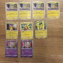 ポケカ 旧裏 20枚 ミュウツー ピカチュウ プロモ まとめ売り No.265