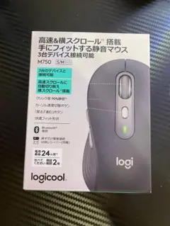 logicool M750 静音マウス 本体