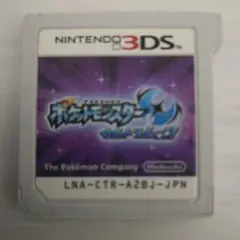 ポケモンカードゲーム Nintendo 3DS
