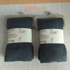 無印　タイツ　M　チャコールグレー　２足組